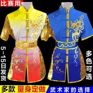 武术表演服刺绣龙武术服儿童短袖太极练功服南拳长拳比赛服装男女
