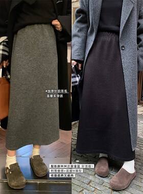 NAZ那子大码秋冬新款瘦针织羊毛半身裙胖mm时尚加厚垂感气质A字裙