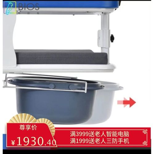 瘫痪病人移位器卧床老年人移位机护理转移神残疾人移动升降