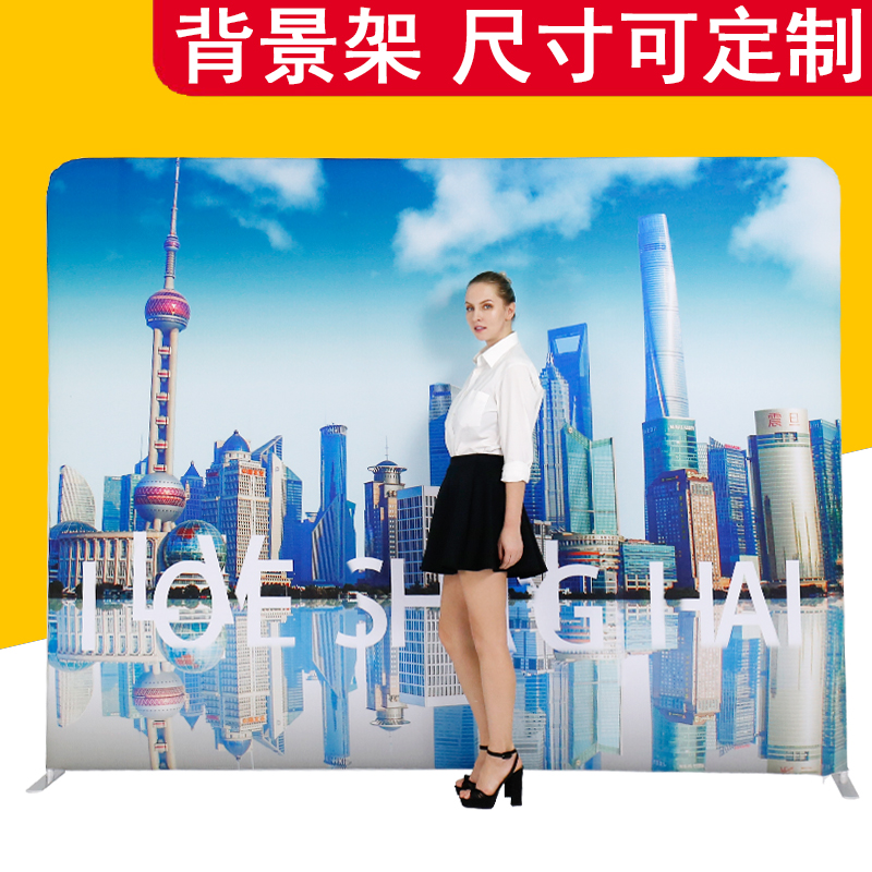 快幕秀展架立式落地式拉网签到墙签名墙快展广告展示架背景定制