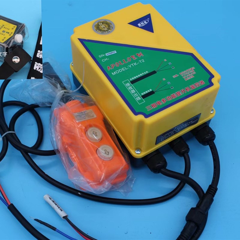 真空胎扒胎机配件 遥控器 各种 扒胎机配件