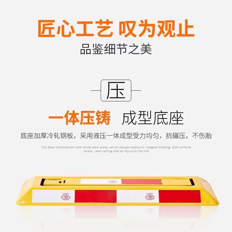 车位锁地锁加厚汽车停车位锁三角停车桩占位车库地锁挡车器免打孔