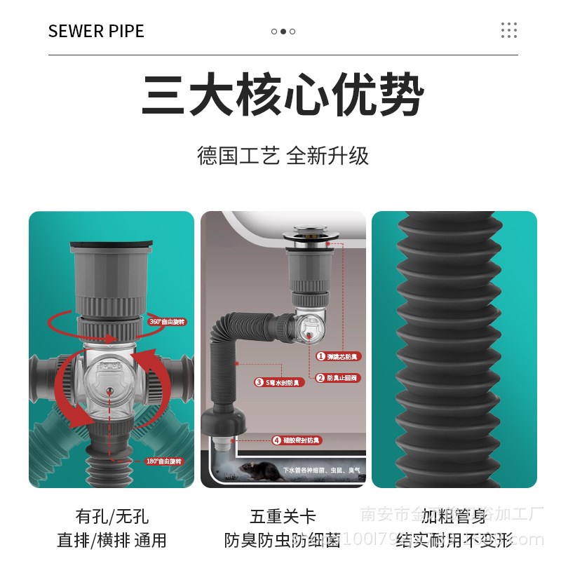 洗脸盆防臭密封下水管卫生间洗手盆弹跳排水管面盆水池下水器配件