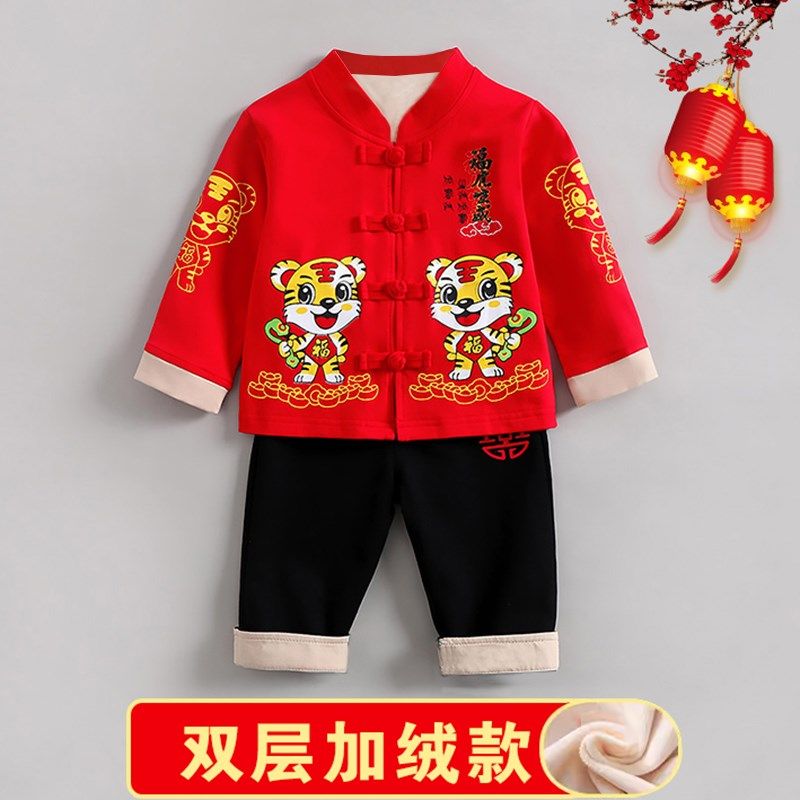 宝宝唐装一周岁礼服中国风婴儿服抓周服套装男童汉服双层秋冬棉衣,童装/婴儿装/亲子装,唐装,淘宝优惠券,粉丝福利购,淘宝优惠卷
