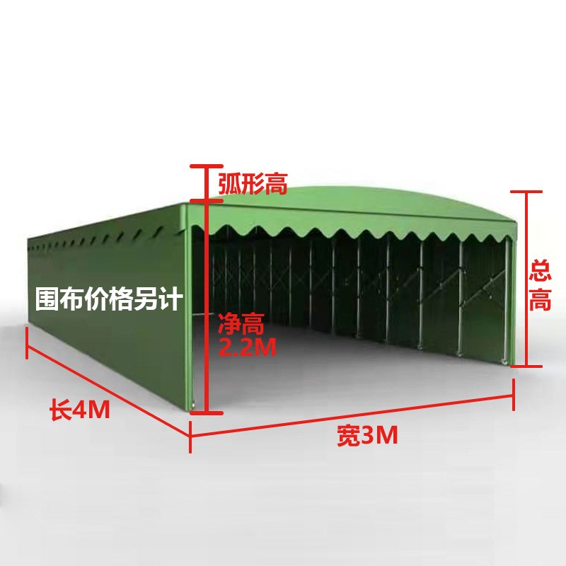 推拉雨棚大型仓库移活动帐篷户外防雨排档电动停车雨蓬伸缩遮阳棚