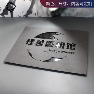 创意工作室门牌设计商铺招牌牌匾定制压克力公司户外展示牌定做