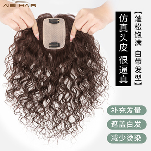 真发假发片头顶遮白发卷发蓬松增发自然隐形持久烫女士头顶补发片