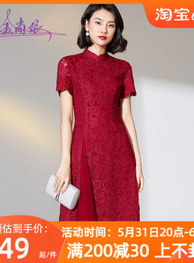 洋气妈妈装参加婚礼服夏装中年喜婆婆婚宴旗袍平时可穿短袖连衣裙