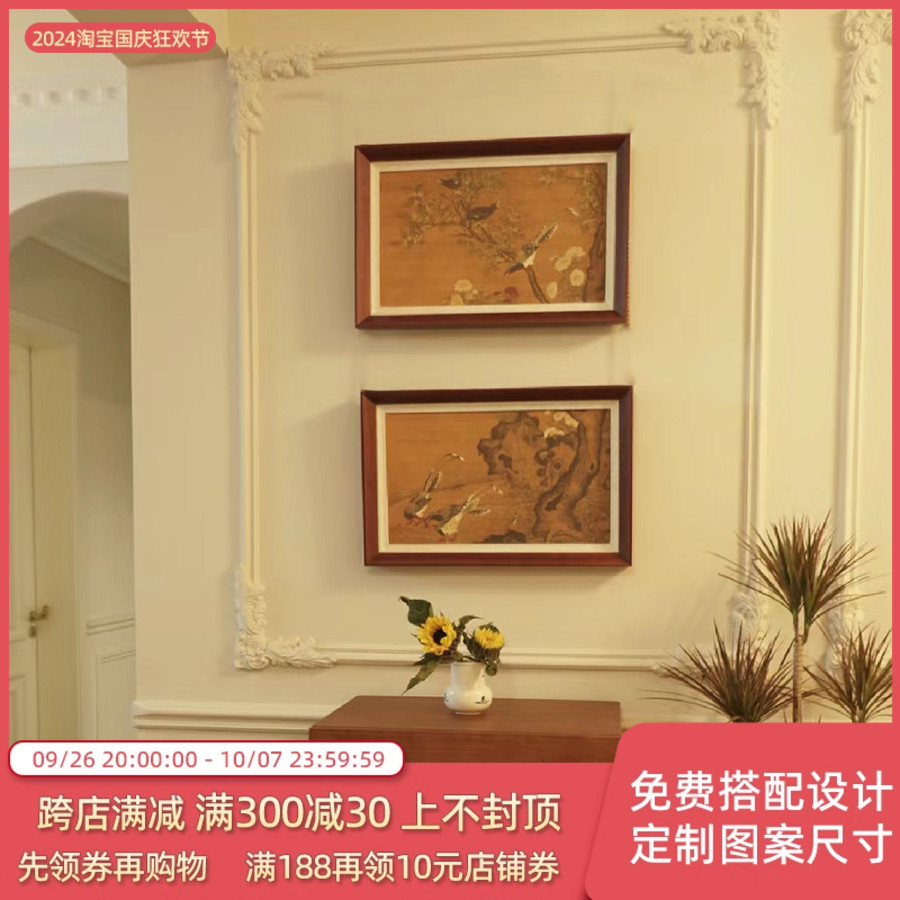 高级感新中式客厅餐厅书房装饰画花鸟古画木色画框法式中古风壁画