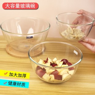 玻璃碗北欧风吃饭大汤碗饭碗水果色拉碗家用餐具揉面泡面碗米饭碗