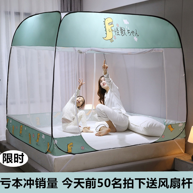 1米8x2米蚊帐家用2021新款蒙古包免安装夏天三门1.5床全底200x220