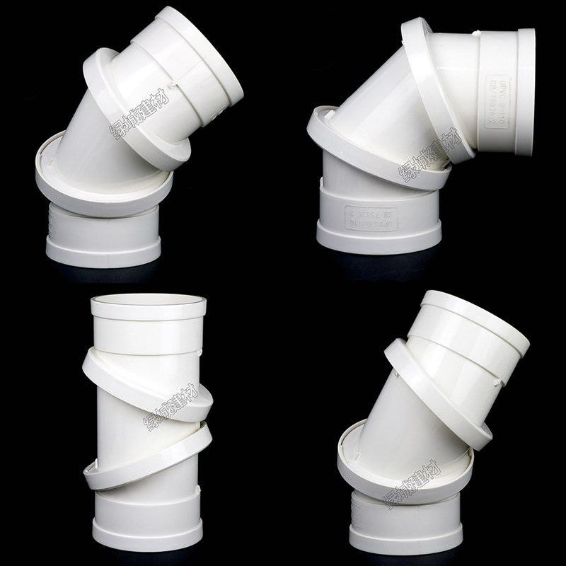 PVC50 75110160双向旋转弯头360度旋转弯头直弯 直接头大角度弯头