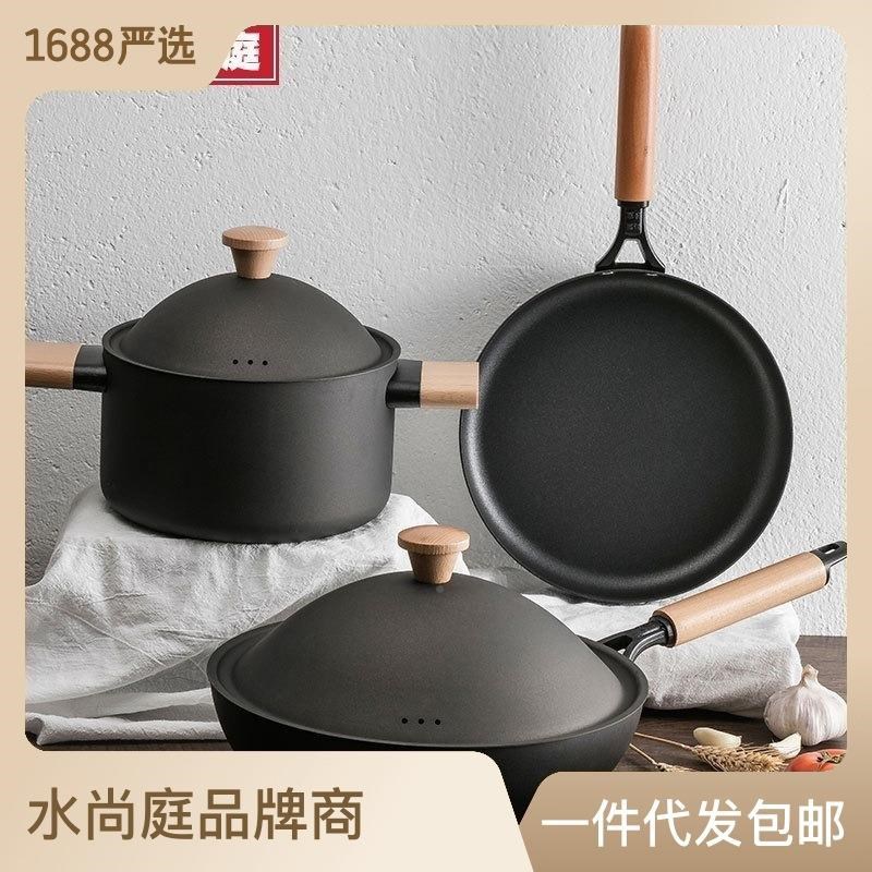 欧式轻奢铁三件套锅具套装三件套不粘锅炒锅平底锅汤锅不沾锅煎锅