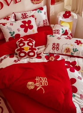 婚嫁全棉刺绣四件套结婚纯棉大红色婚庆被套新婚房备婚床上用品