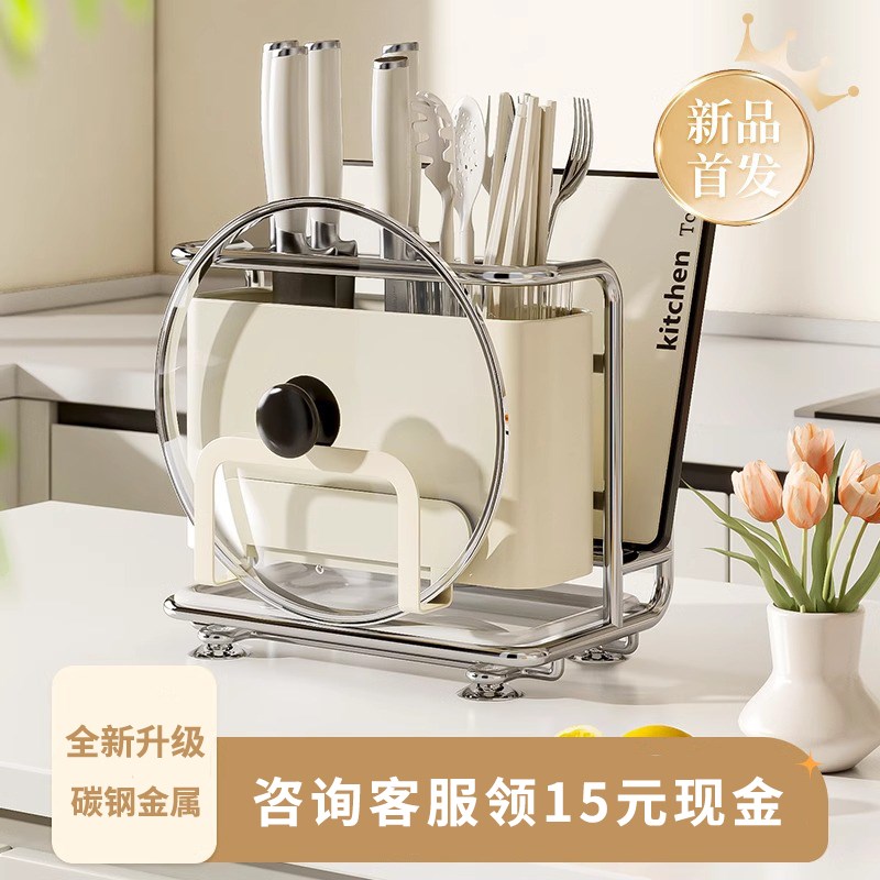 德国厨房刀架置物架新款多功能家用砧板筷子笼菜板一体刀具收纳架