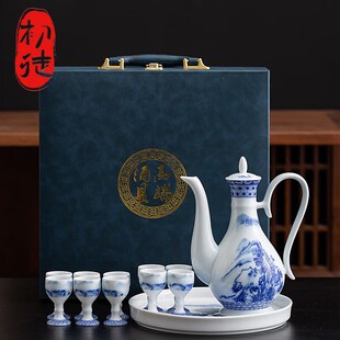 酒具套装 复古小酒盅分酒家用青花瓷白酒杯釉下彩高脚礼品 酒壶中式