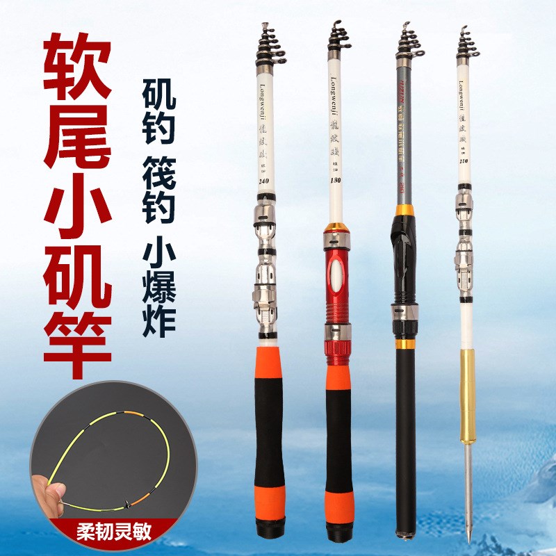 软尾小矶竿超轻短节钓鱼竿灵敏海竿收缩筏竿渔竿套装爆款伐竿桥筏