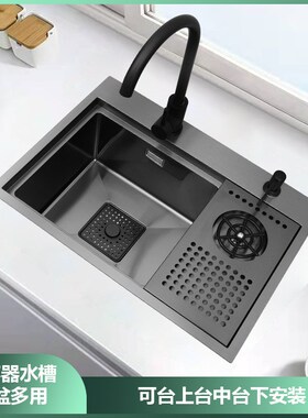 厨房304不锈钢单槽黑色日式洗杯器水槽奶茶咖啡厅小单槽吧台隐形