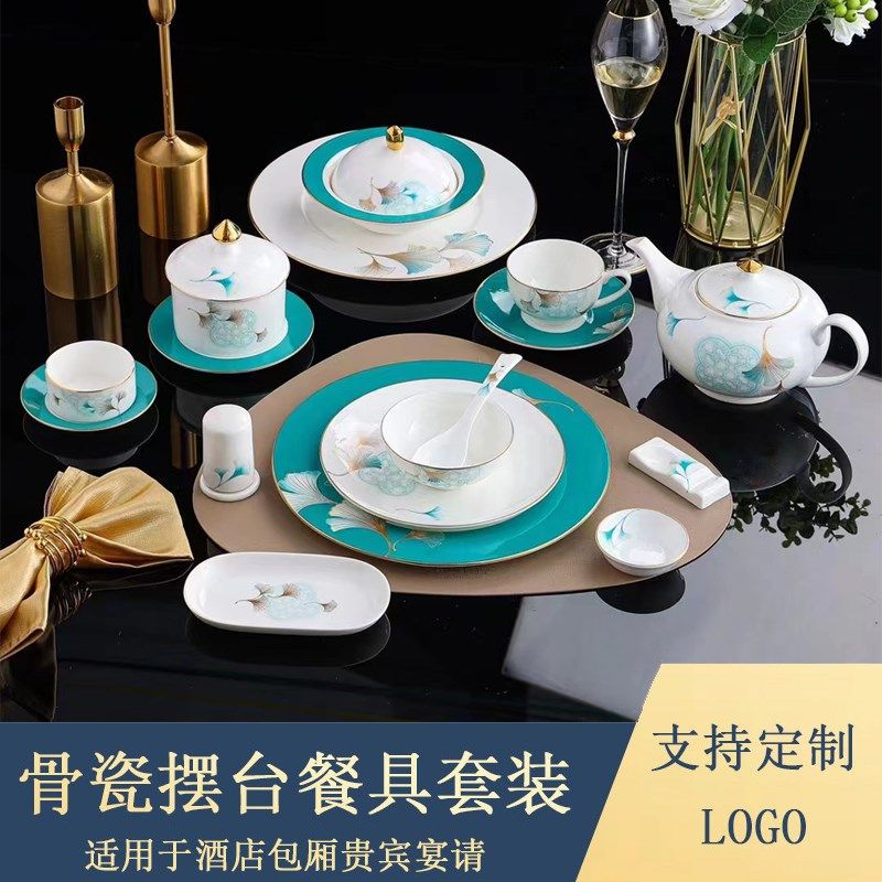 星级酒店用品骨瓷摆台餐具套装四件套高档餐厅包厢专用碗碟盘子,餐饮具,餐具瓷器套装,淘宝优惠券,粉丝福利购,淘宝优惠卷