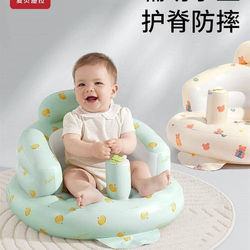 婴儿学坐椅宝宝训练坐立神器防摔充气小沙发坐着靠枕儿童做座椅