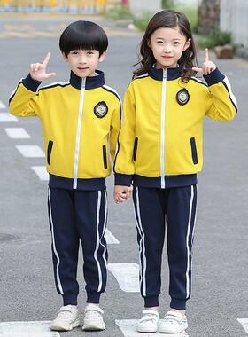 幼儿园园服春秋装蓝色一二三年级运动会班服三件套小学生校服套装