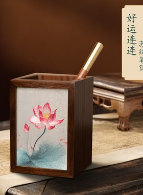 苏州刺绣笔筒中式书房摆件手工双面绣工艺纪念品国风伴手礼送老师