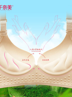 新品拉丝一片式无痕无钢圈文胸女士内衣聚拢舒适调整型收副乳