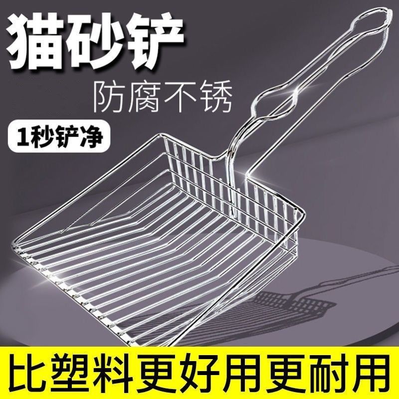 猫砂铲金属大号猫屎铲子铲屎豆腐铲猫咪用品铲屎神器宠物清洁工具,鲜花速递/花卉仿真/绿植园艺,铲子,淘宝优惠券,粉丝福利购,淘宝优惠卷