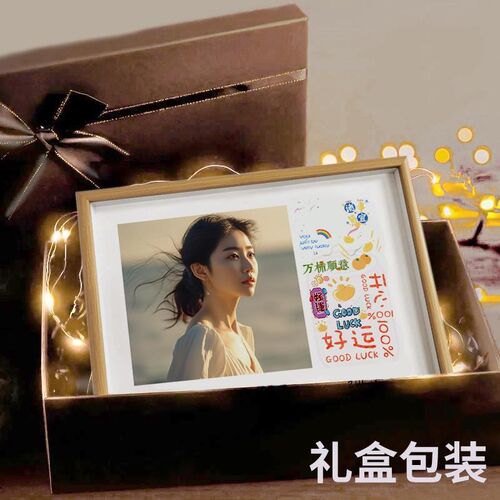 生日贺卡照片冲i印定制做diy手工礼物高级感祝福员工闺蜜相框摆台