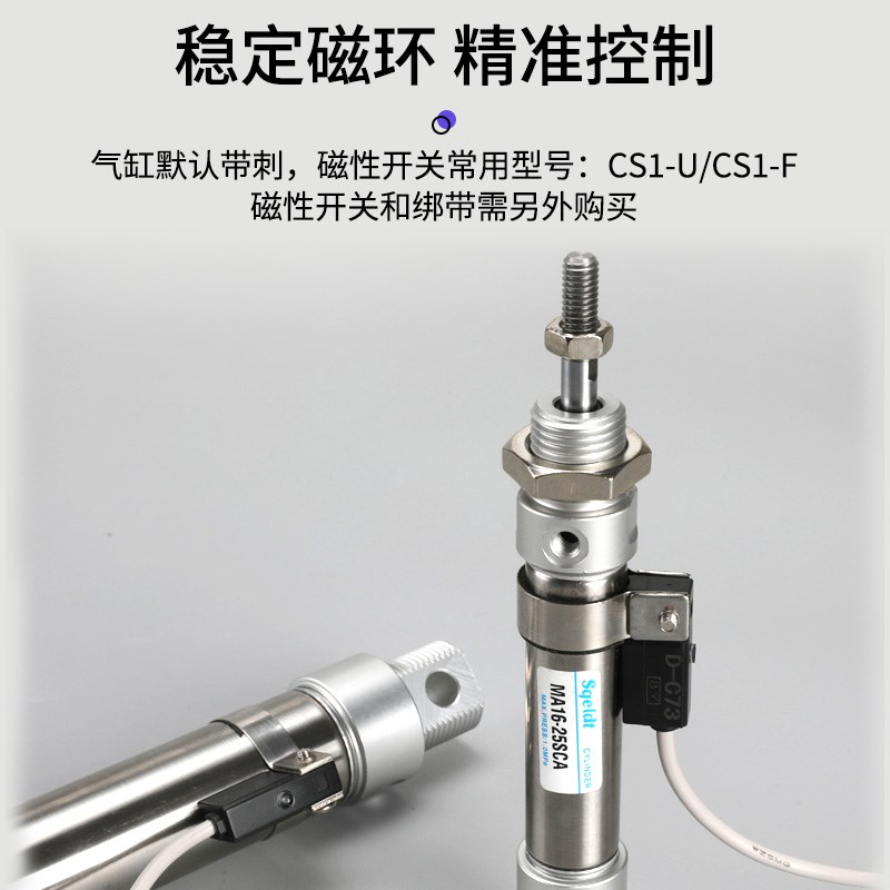 迷你不锈钢小型气缸MA16/20/25/32/4025/50/75/100/150/200