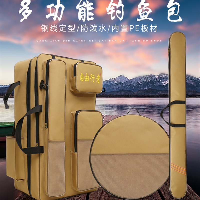 新双层加厚钢丝鱼竿包渔具包防水多功能钓椅包收纳包手提双肩背包