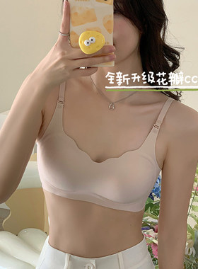 云朵花瓣小胸聚拢无痕内衣无钢圈上托防下垂薄款日系简约文胸少女