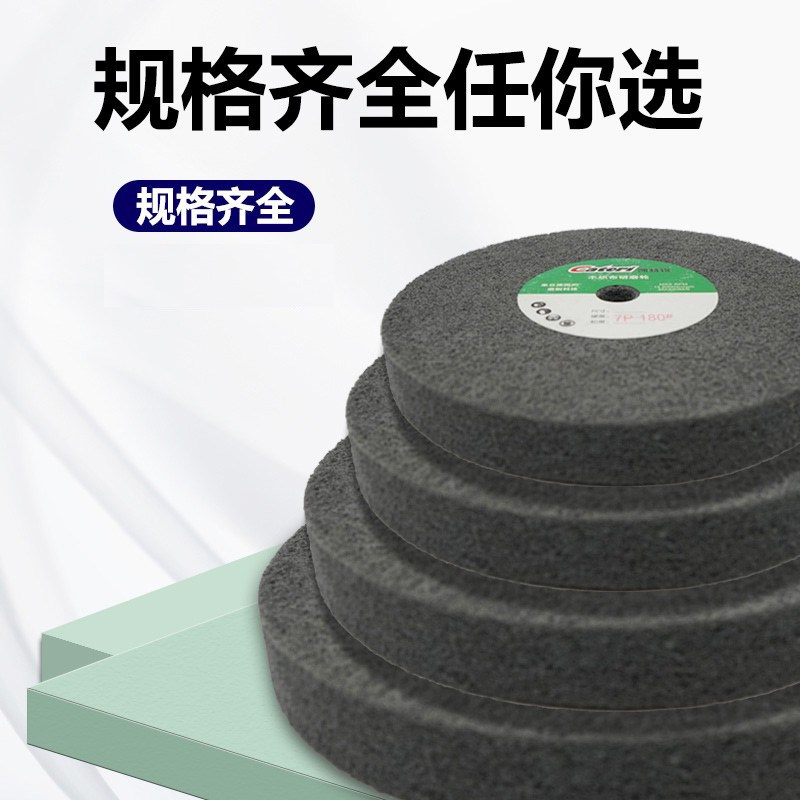 纤维轮抛光轮尼龙轮不织布研磨轮 拉丝轮不锈钢金属抛光片
