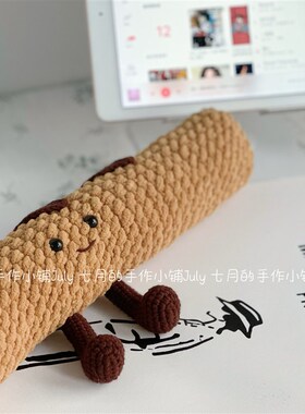 手工编织diy钩针法棍键盘可爱玩偶编织 键盘手机架托解自制送男友
