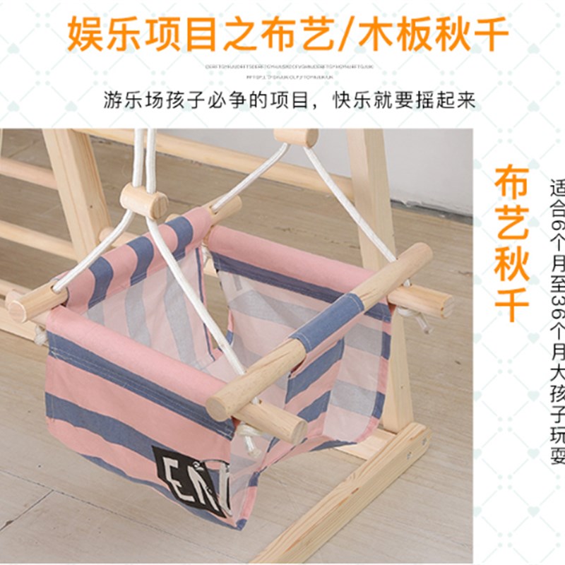儿童滑梯室内家用婴儿吊床秋千吊环软梯组合小型宝宝玩具家庭乐园