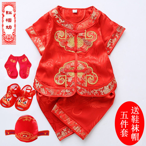 抓周儿童唐装中国风男女童周岁生日满月礼服唐装夏季春秋款民族风