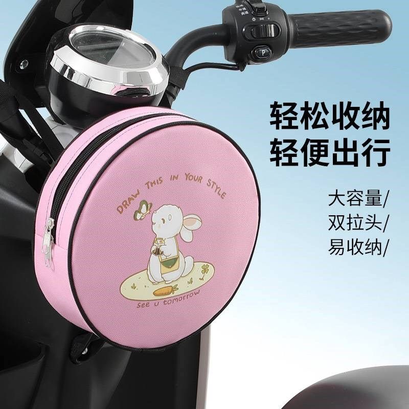 电动车挂包前置收纳袋通用防水挂物包电瓶车自行车手机包挂兜,自行车/骑行装备/零配件,自行车包,淘宝优惠券,粉丝福利购,淘宝优惠卷