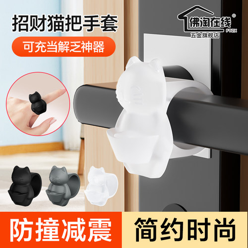 门吸免打孔新款门挡器硅胶门碰门后防撞垫卫生间门把手软胶门阻器