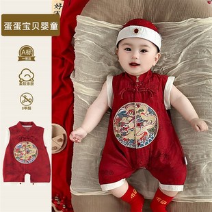 满月百天周岁礼服薄款 喜庆男宝宝连体少爷服唐装 婴儿衣服夏季 中式