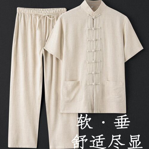 中老年唐装男士夏季短袖中式棉麻老爹夏装男士两件套