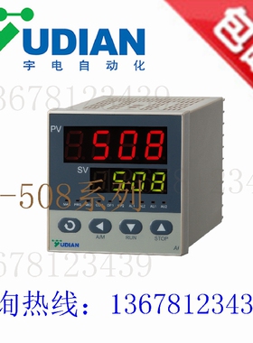 厦门宇电AI-508/509/516/516P/518/518P/519/526/526P温控器