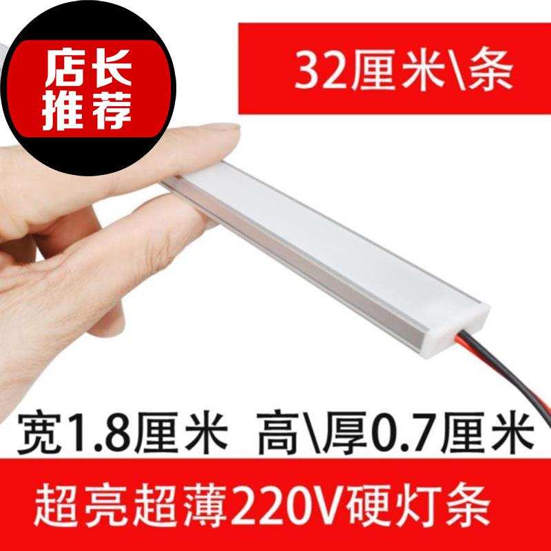 橱柜灯带衣橱粘贴式线条灯家装展柜灯板货c架。R客厅亮光柜台厨房