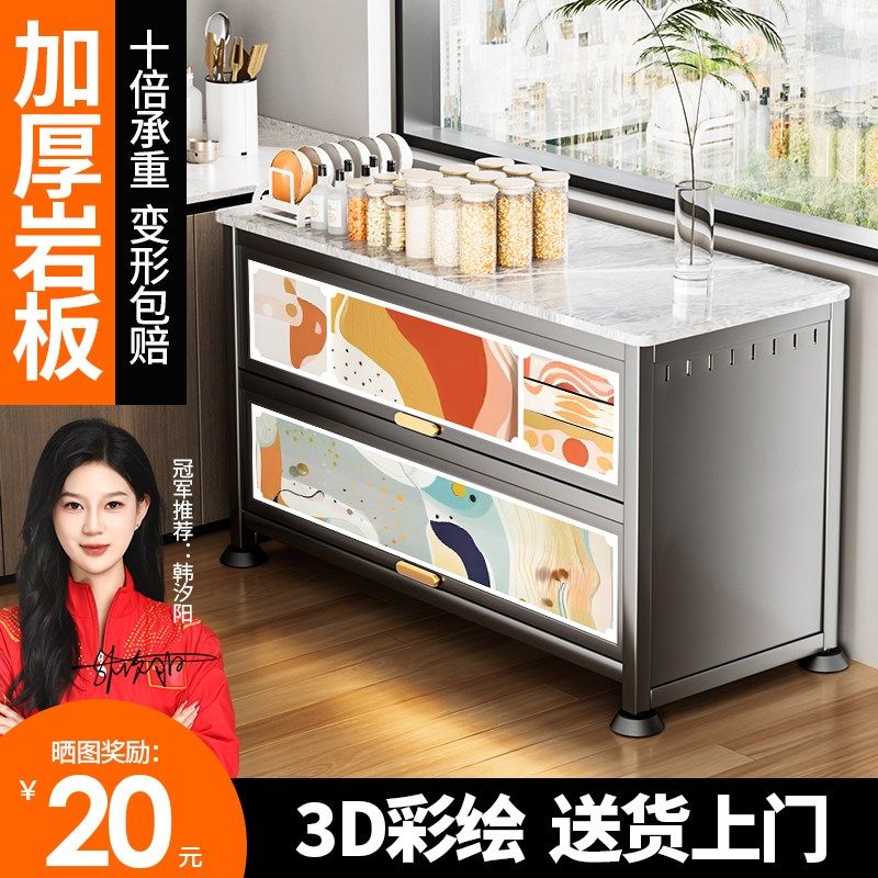 2025新款厨房置物架落地多层多功能靠墙橱柜子收纳柜家用储物柜子,厨房/烹饪用具,厨房置物架/置物柜/角架,淘宝优惠券,粉丝福利购,淘宝优惠卷