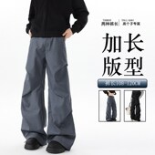 垂坠感阔腿拖地西装 美式 裤 子男夏季 褶皱微喇叭西裤 高个子加长款