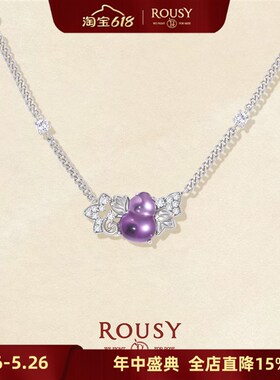 《福禄满盈》复古设计感新中式葫芦紫水晶纯银锁骨项链吊坠白金色