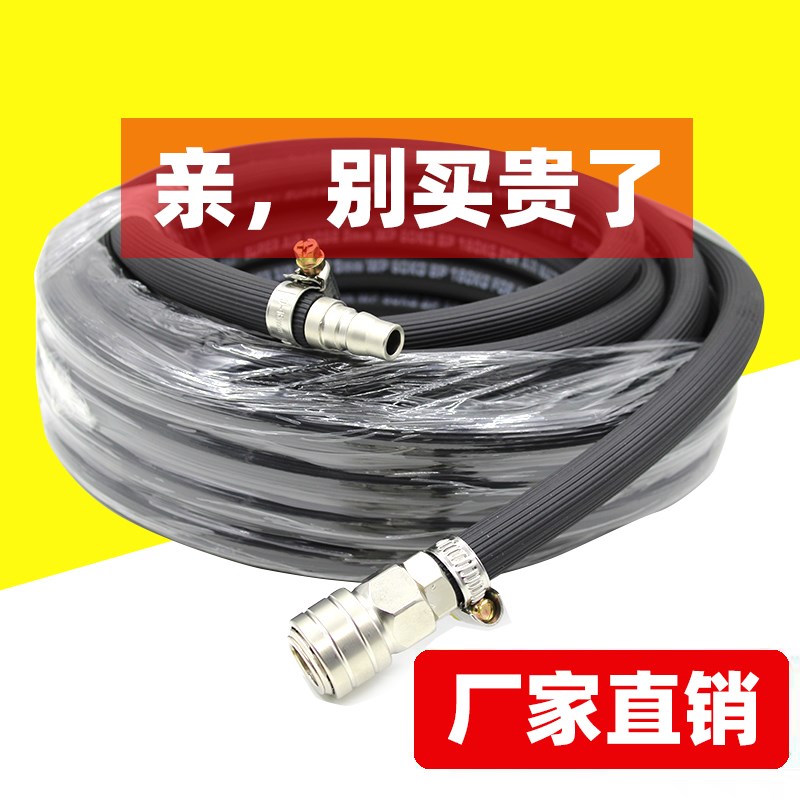 小风炮空压机气管耐磨高压气泵管带接头气动工具软管8/10mm橡塑管