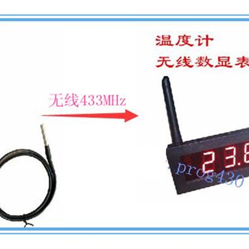无线测温 空旷100米 测温端无线发送给接收端显示 温度变送器