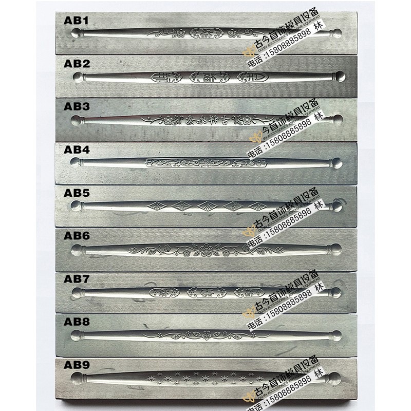 可定制首饰钢模大人开口手镯模具加工金银铜打金工具铁模工厂直销