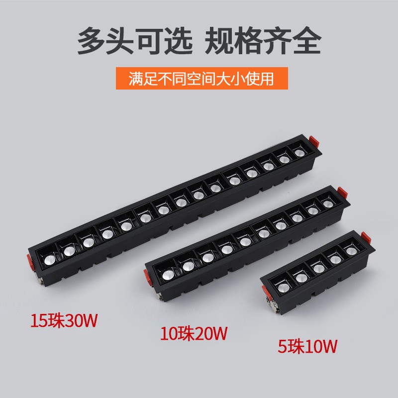 嵌入式格栅线条灯led长条射灯天花灯过道走廊客厅家用照明格栅灯