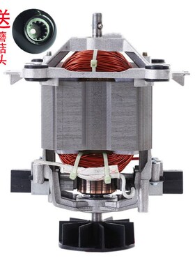 欧麦斯8081料理机998B沙冰机988B豆浆机8087电机518B马达配件